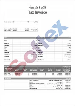 B2B Issued Innvoice